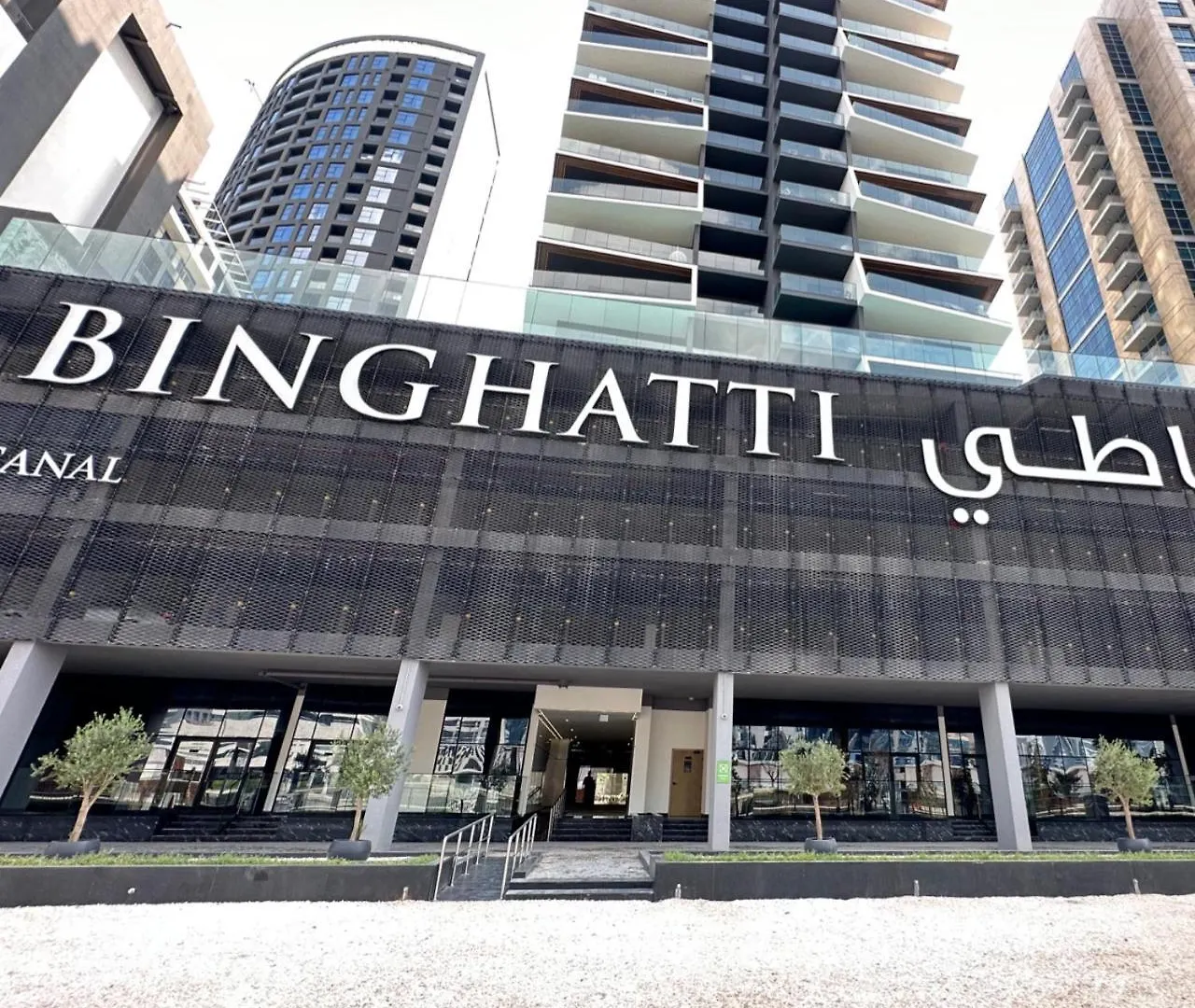 Binghatti Canal With Private Jacuzzi Burj Khalifa View Kings Dubai United Arab Emirates